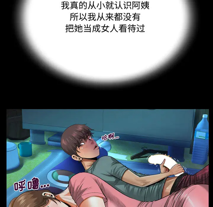 第72张