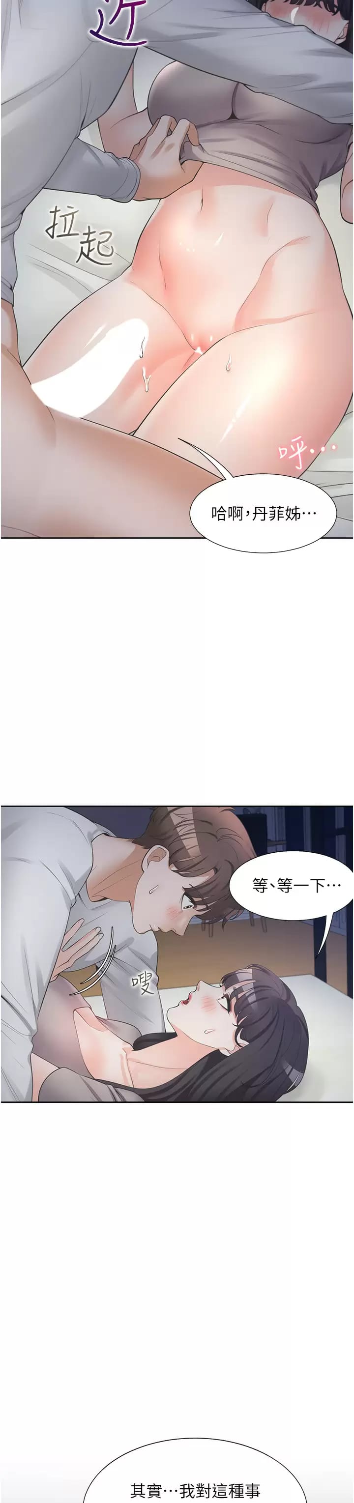 第32张