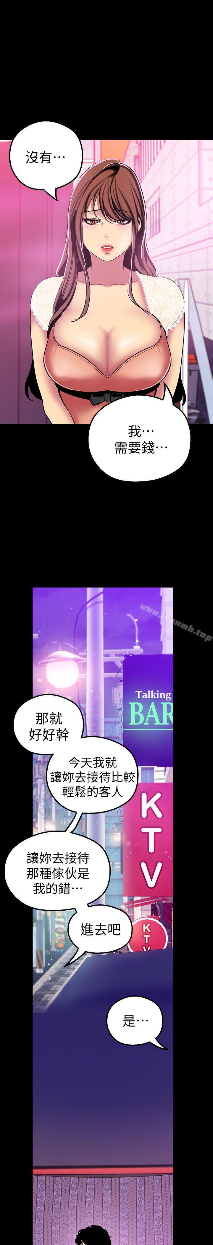 第33张