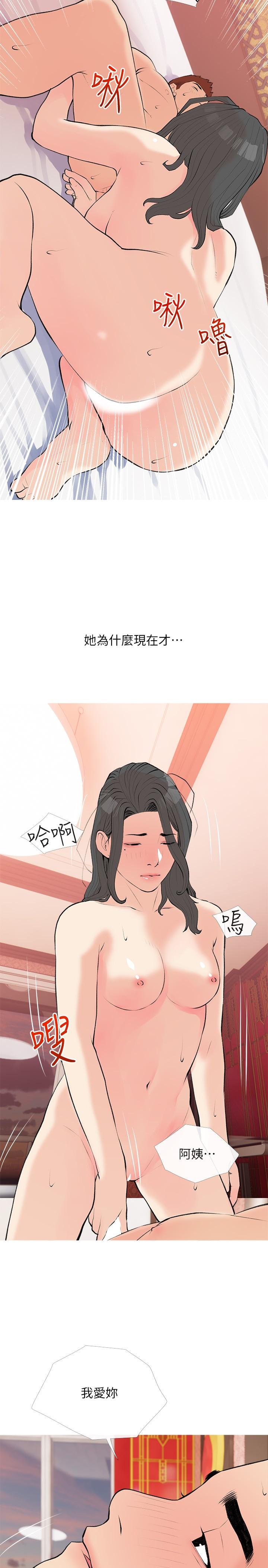 第23张