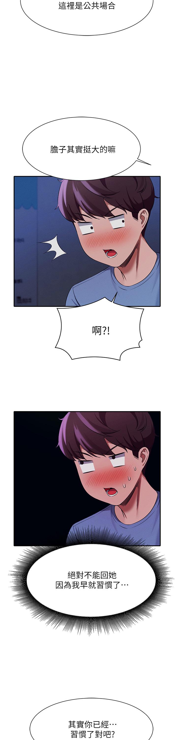 第20张