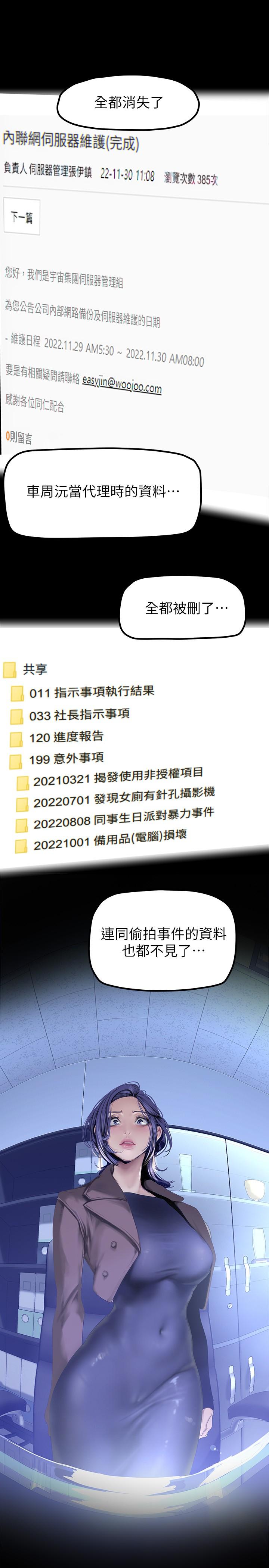 第20张