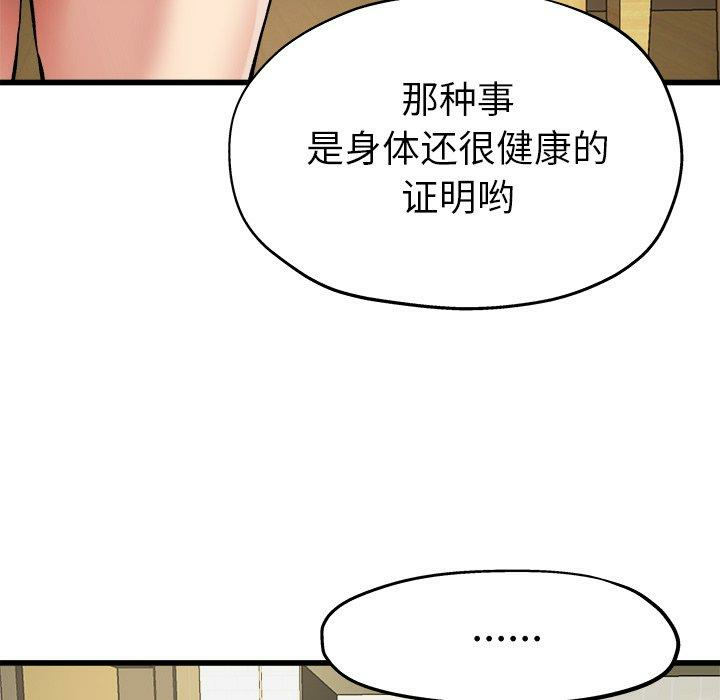 第93张