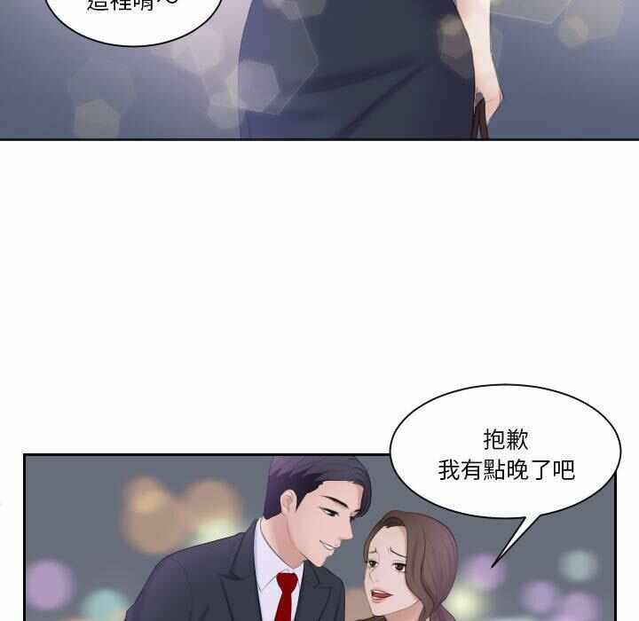 第66张