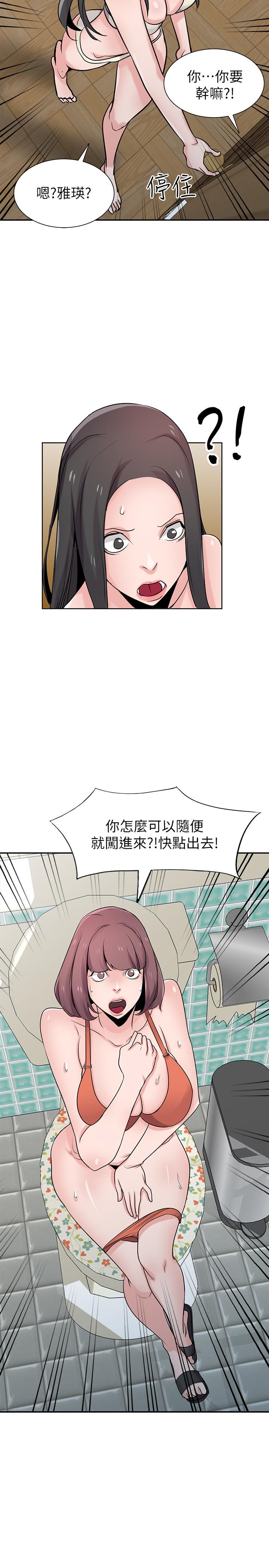 第21张