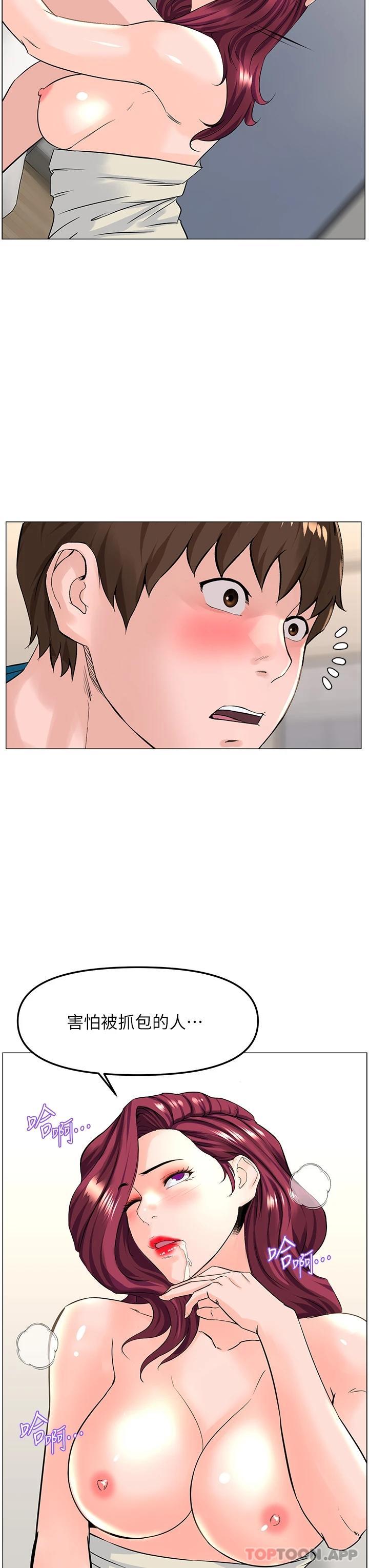 第34张