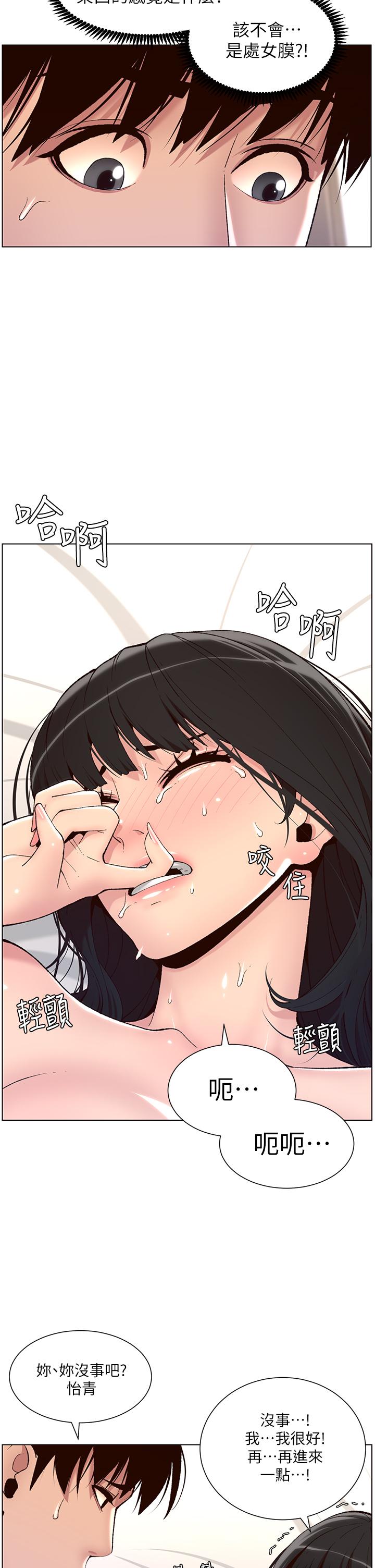 第21张