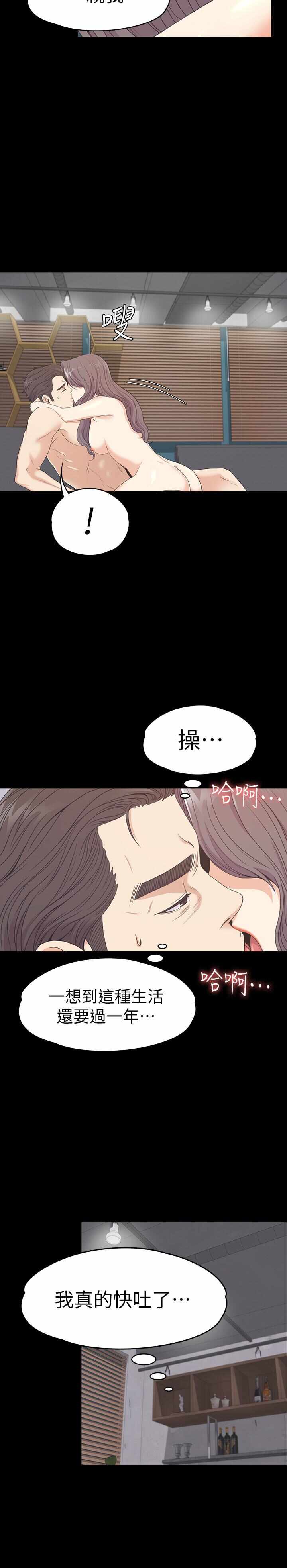 第20张