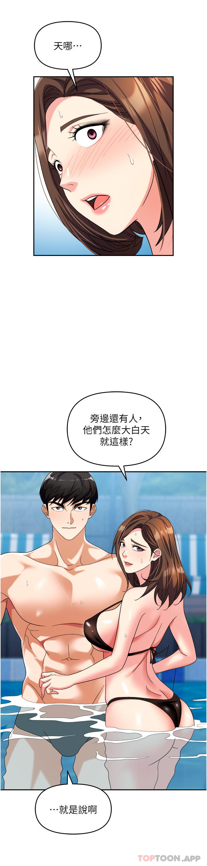 第28张