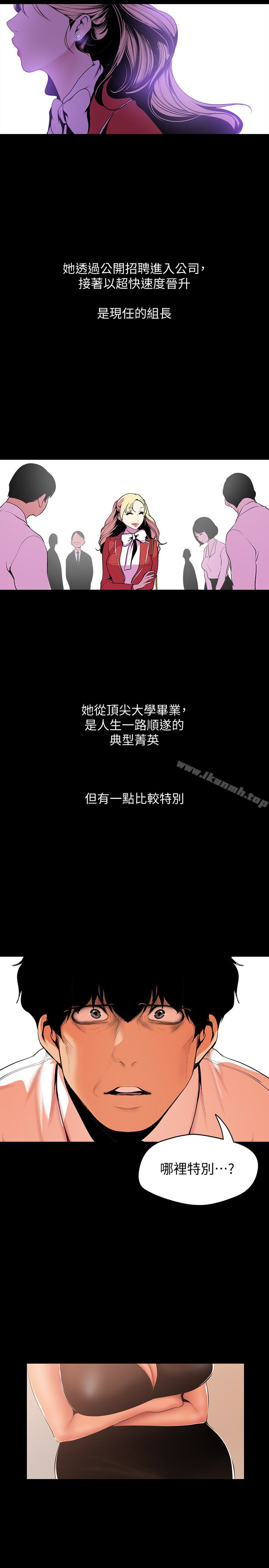 第21张