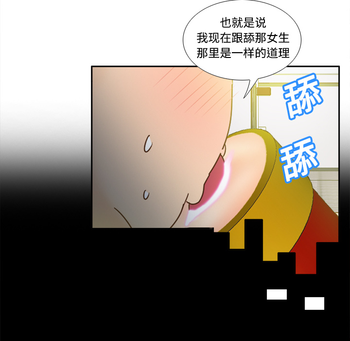 第36张
