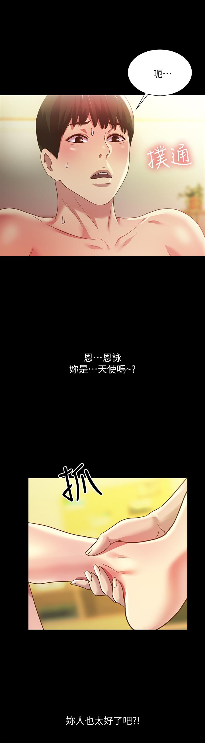 第36张