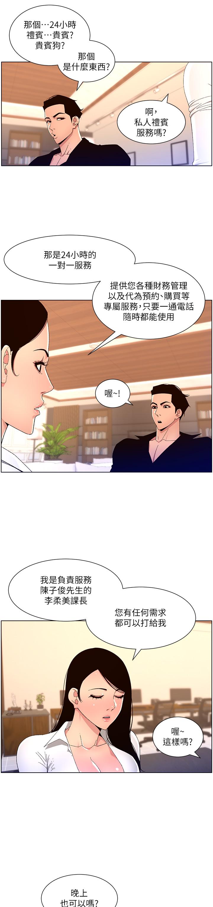 第20张