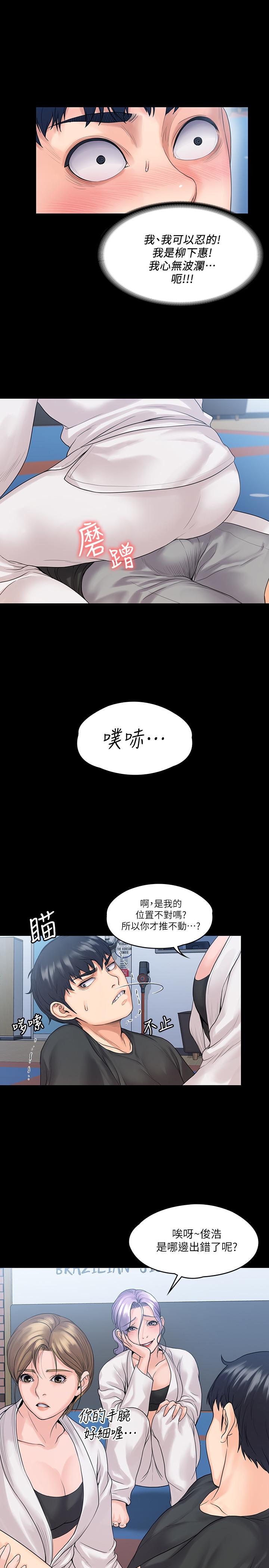 第22张