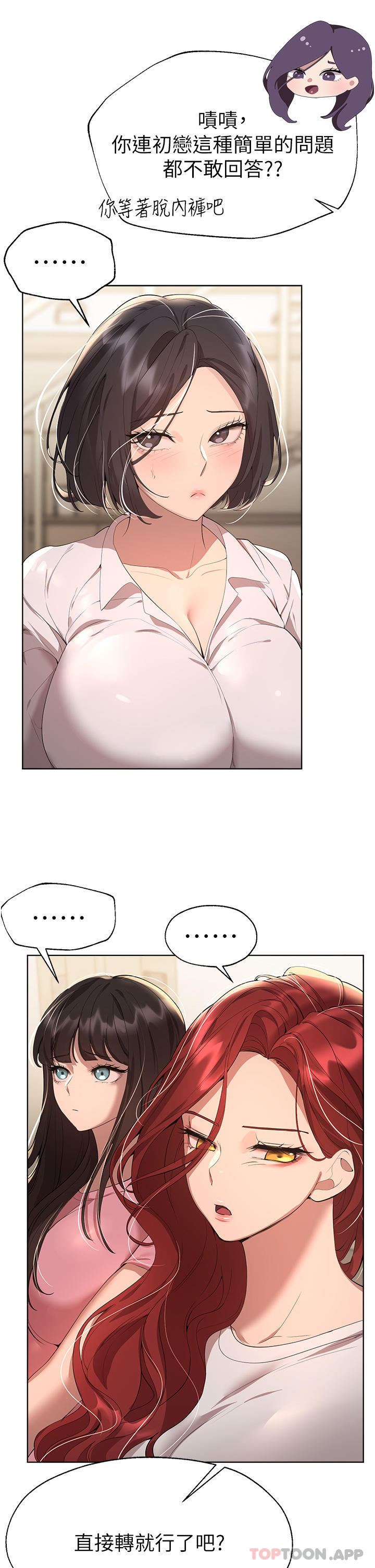 第19张