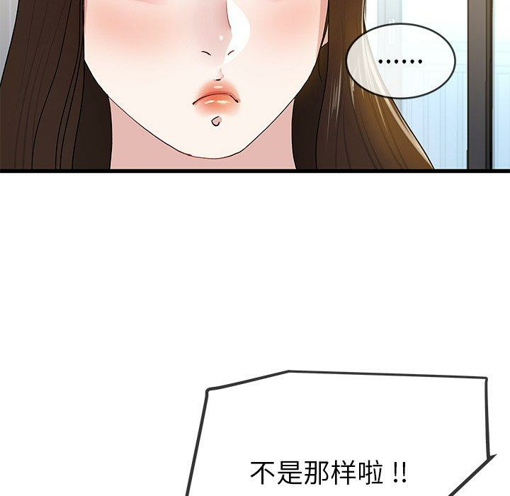 第97张