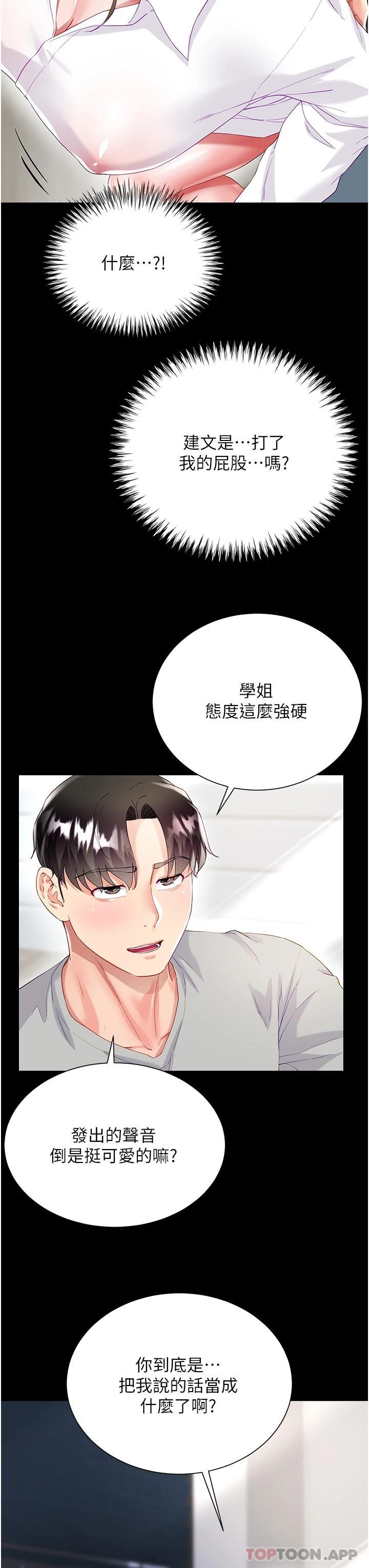第28张