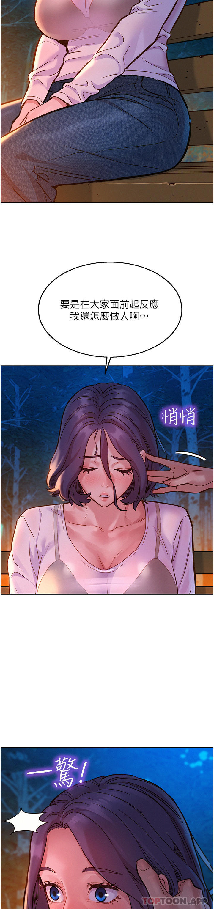 第38张