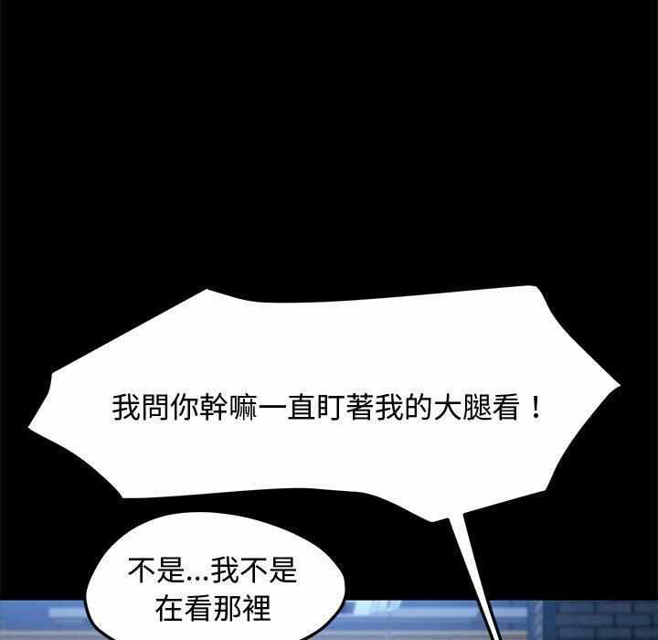 第112张