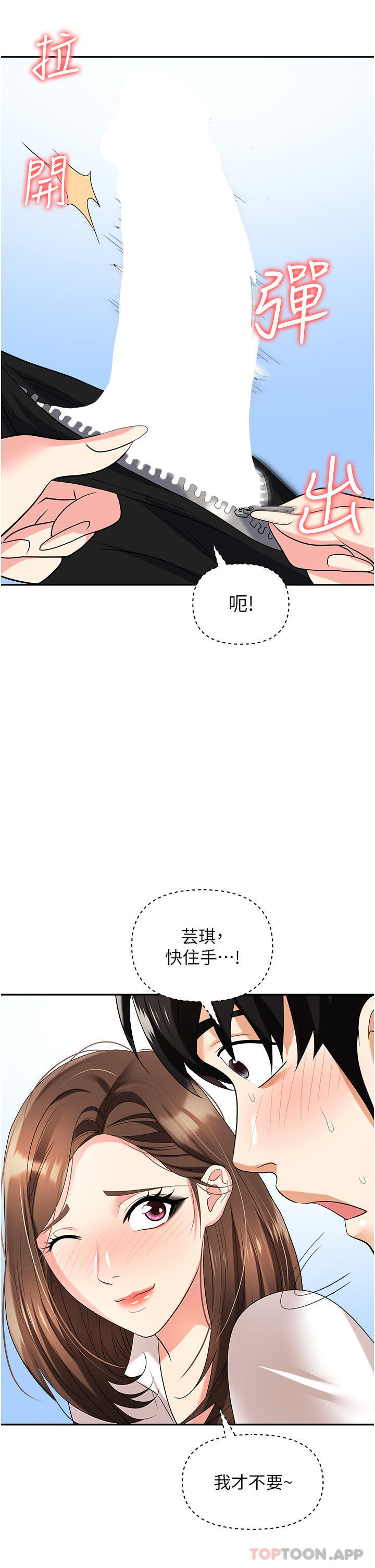 第19张