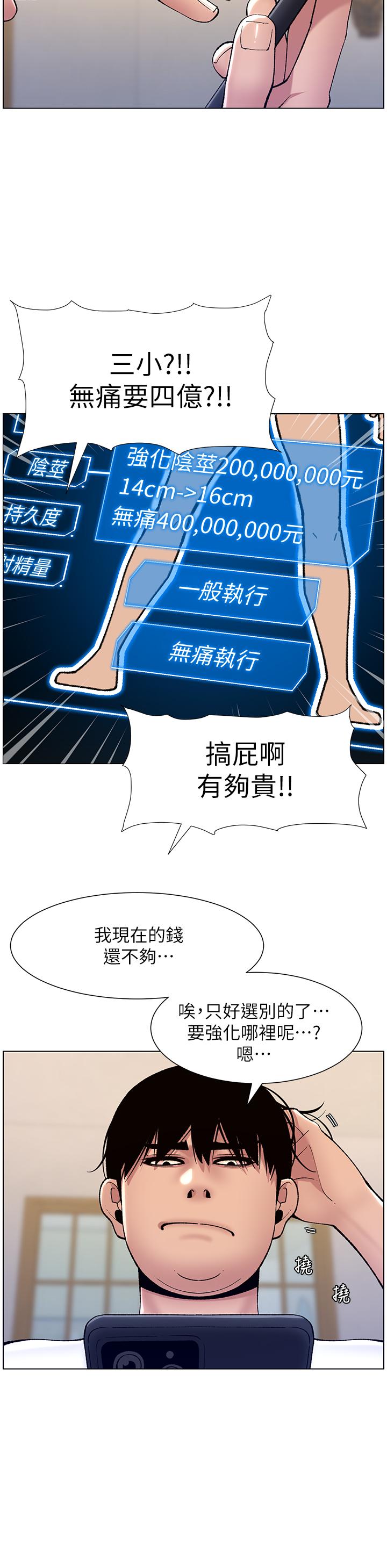 第31张