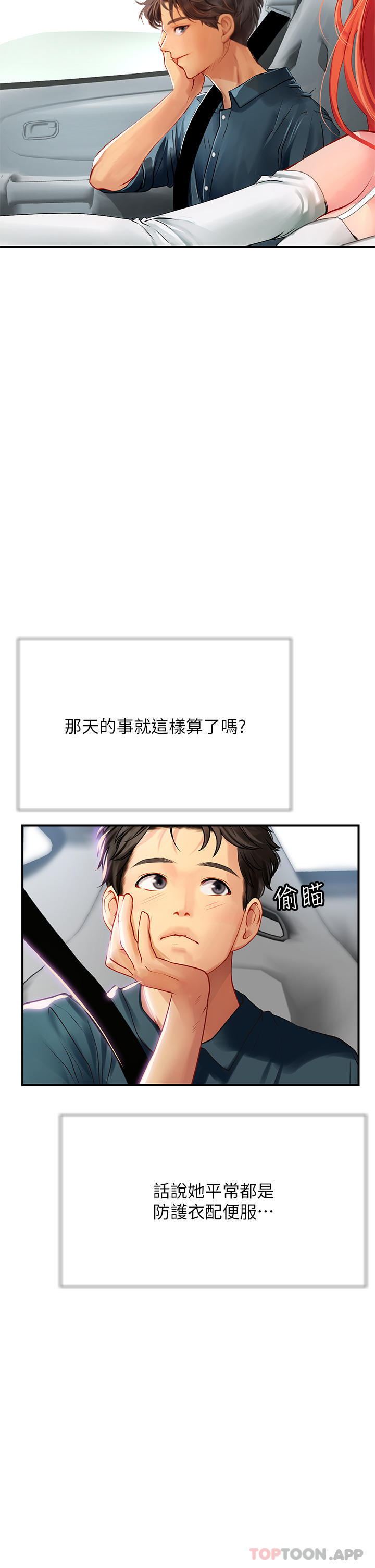 第44张