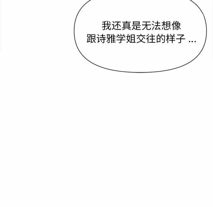 第88张