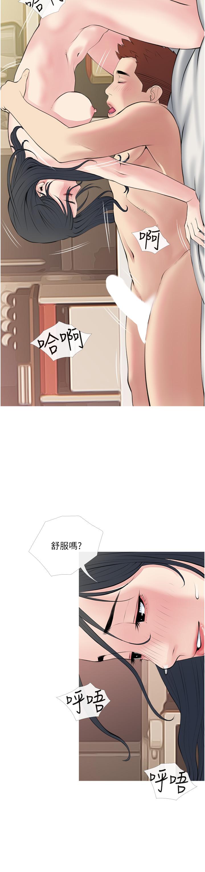 第27张