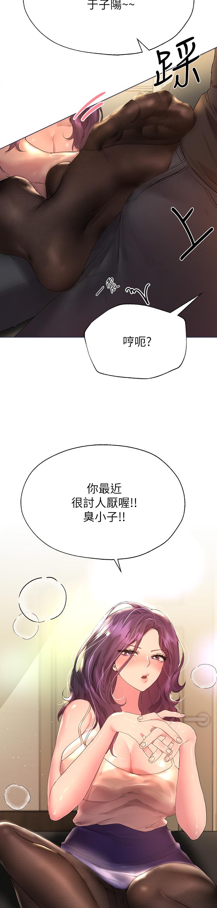 第29张