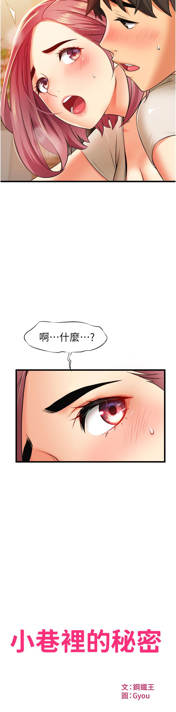 第2张