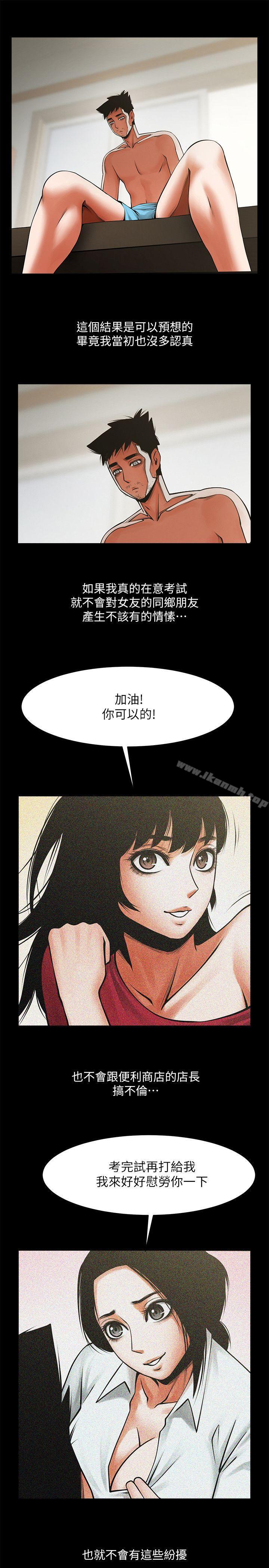 第17张