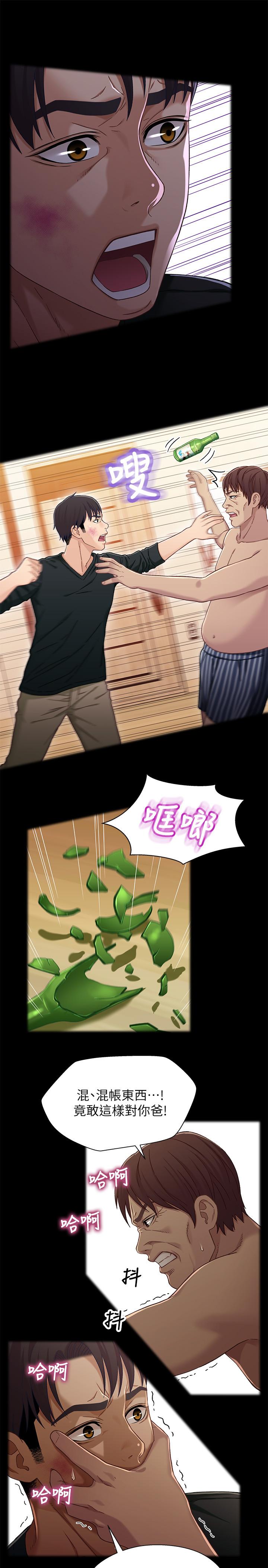第23张