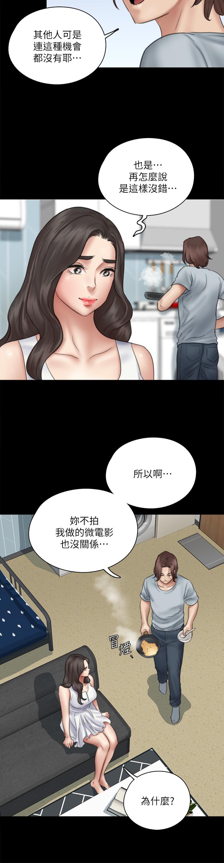 第25张