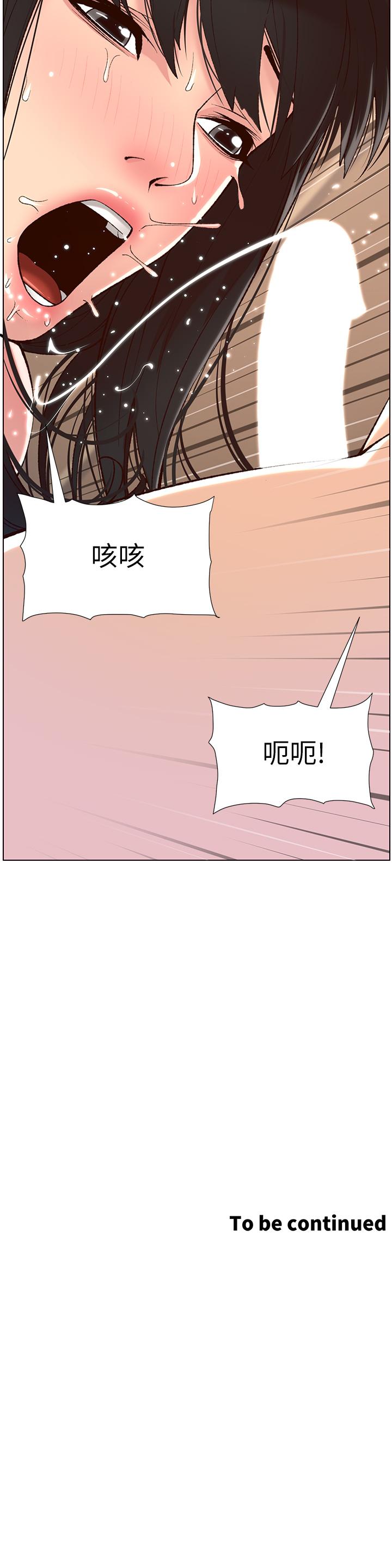 第33张