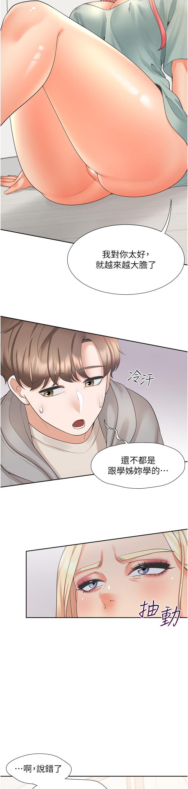 第44张