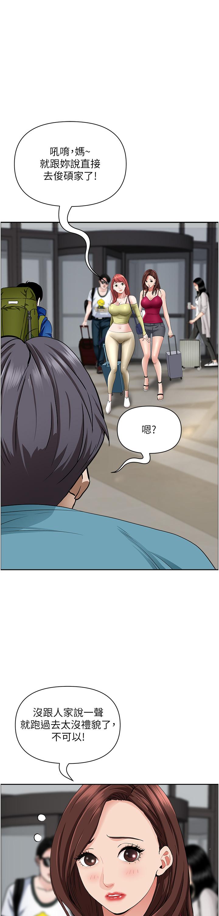 第43张