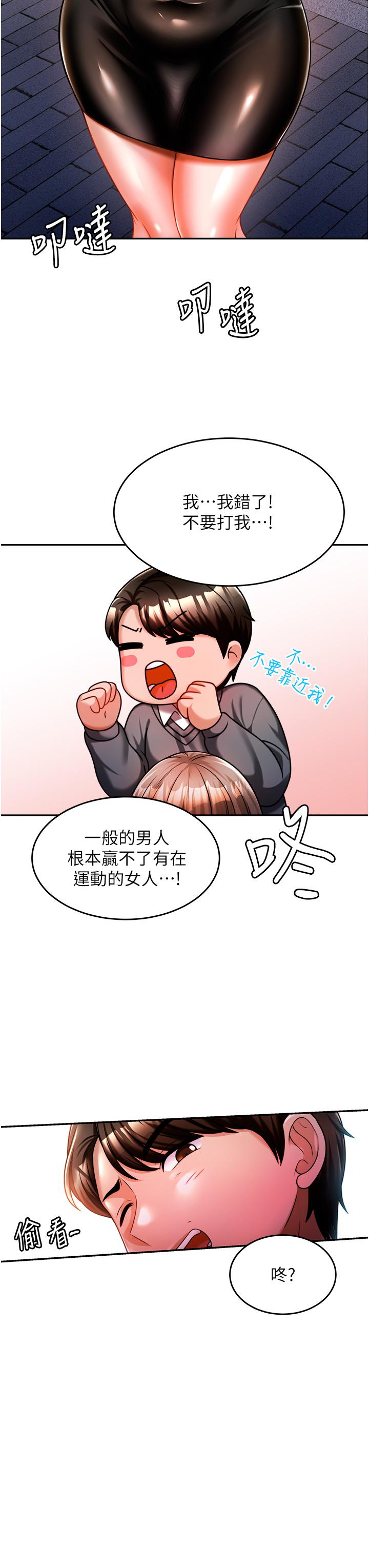 第34张