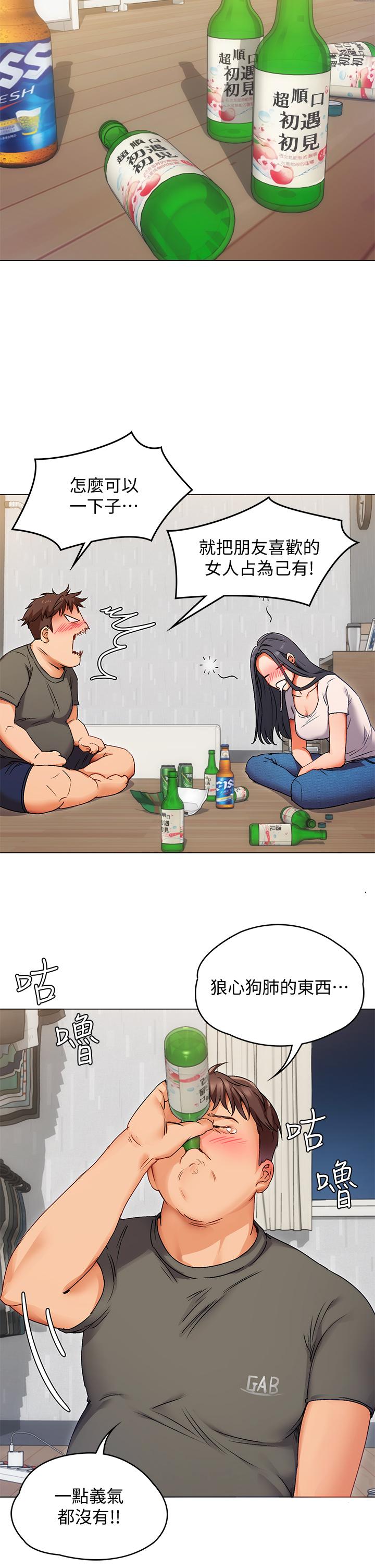第82张