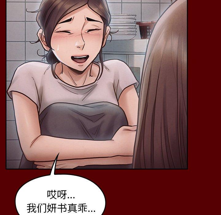 第101张