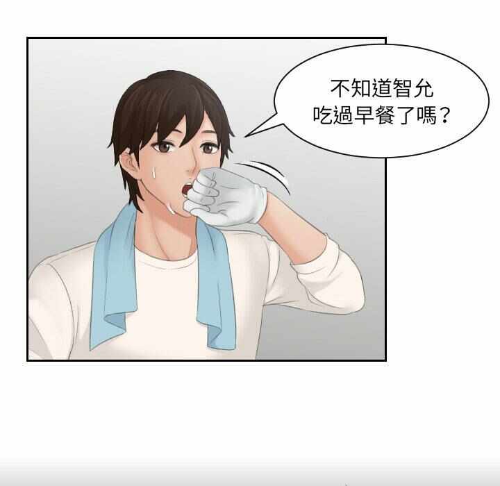 第61张