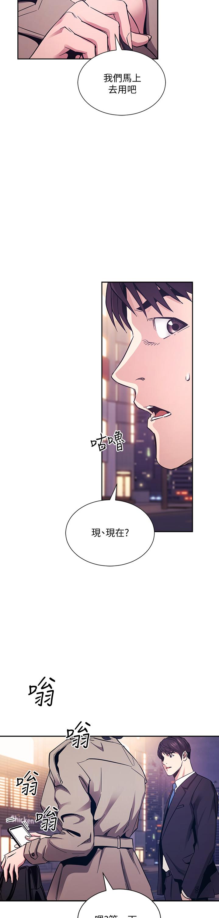 第31张