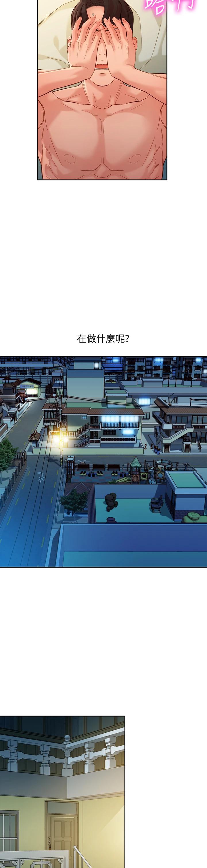 第32张