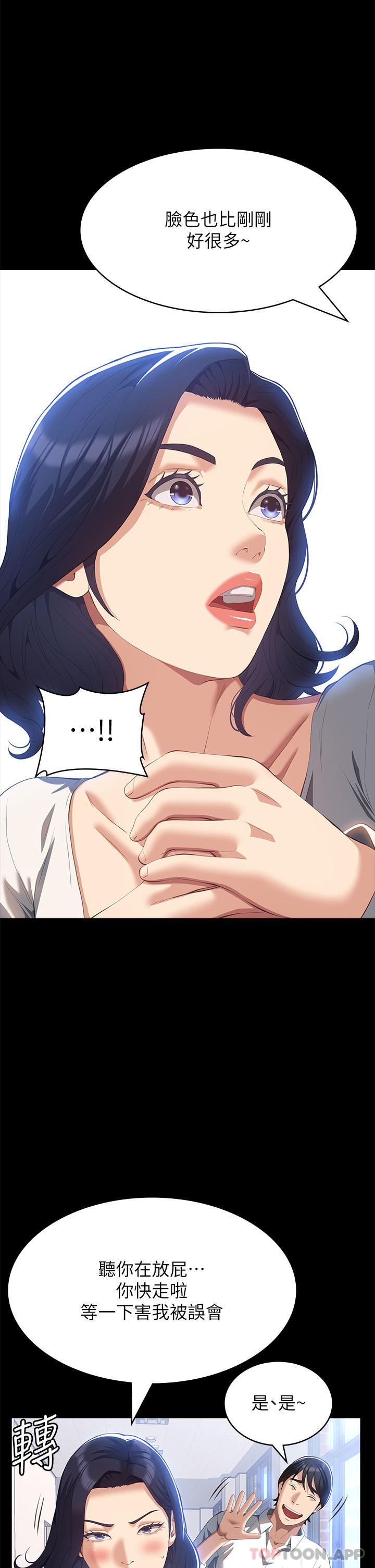 第36张