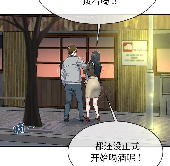 第59张