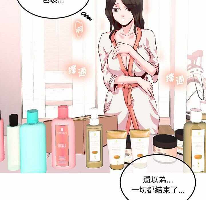 第87张