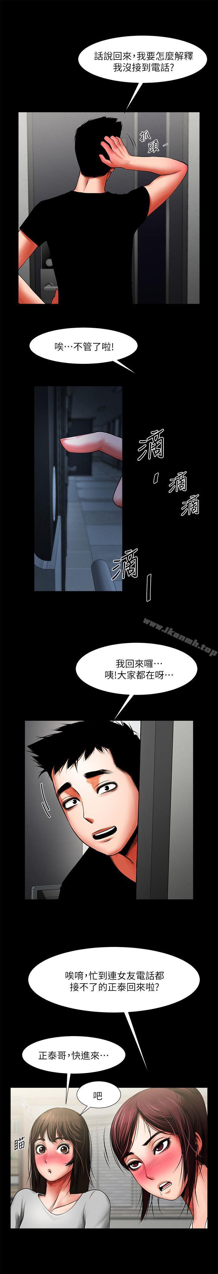 第18张