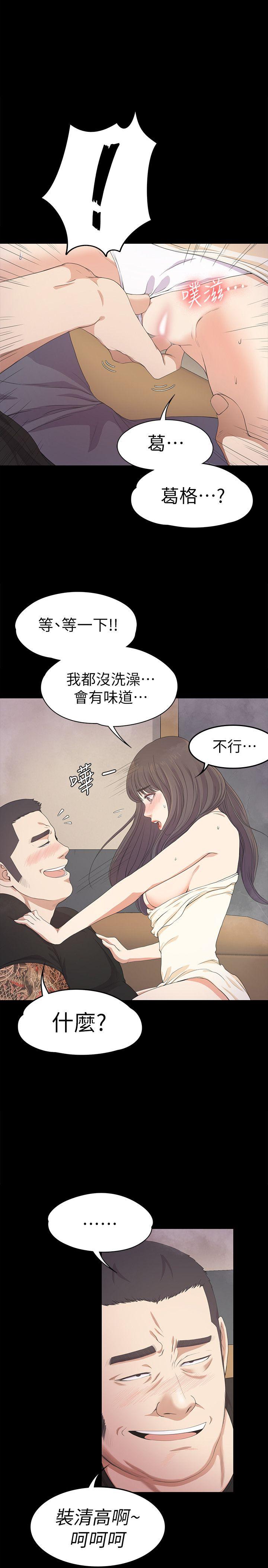 第25张