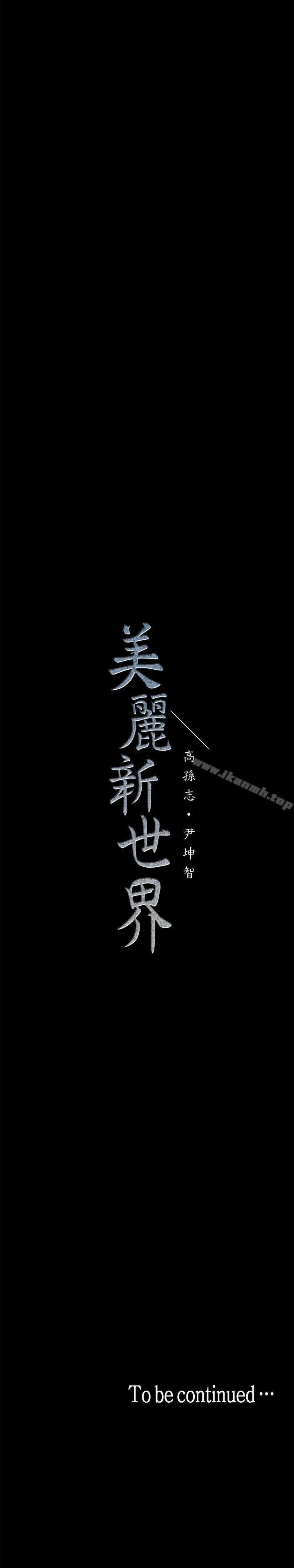 第38张