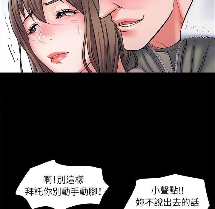 第68张