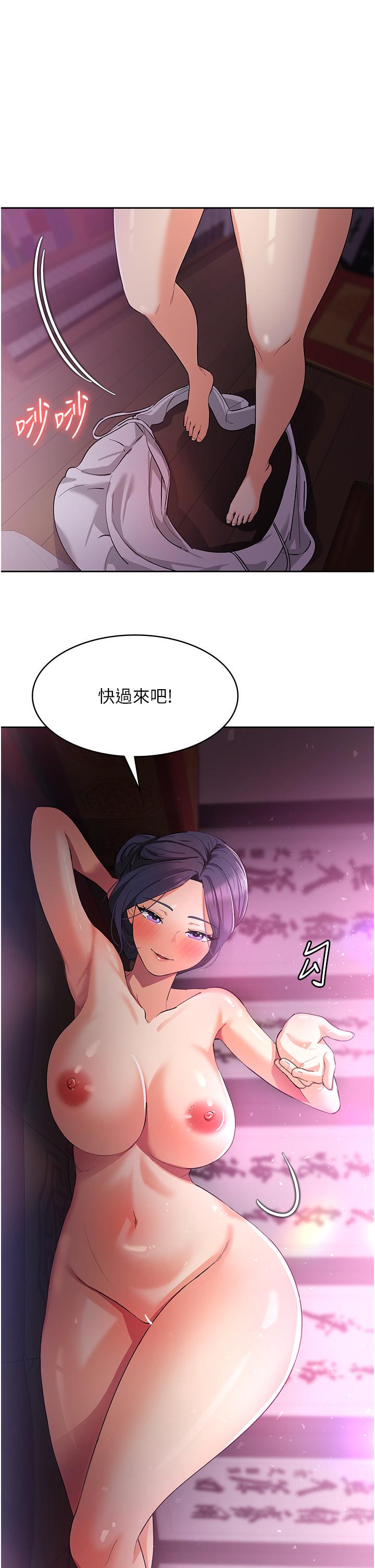 第44张
